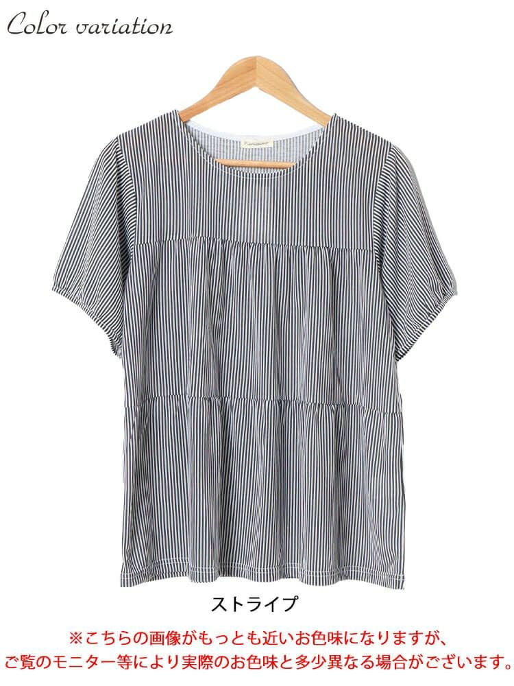 大きいサイズ レディース ストライプティアードプルオーバー　cast-1644010 【メール便可】