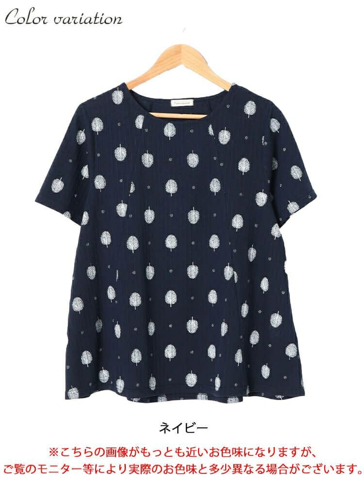 大きいサイズ レディース ウッド柄リブAラインプルオーバー　cast-1644008 【メール便可】