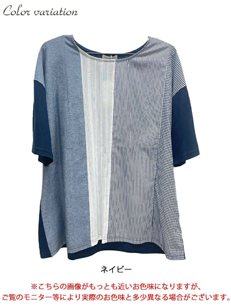 大きいサイズ レディース 異素材切り替えプルオーバー　cast-1644007 【メール便可】