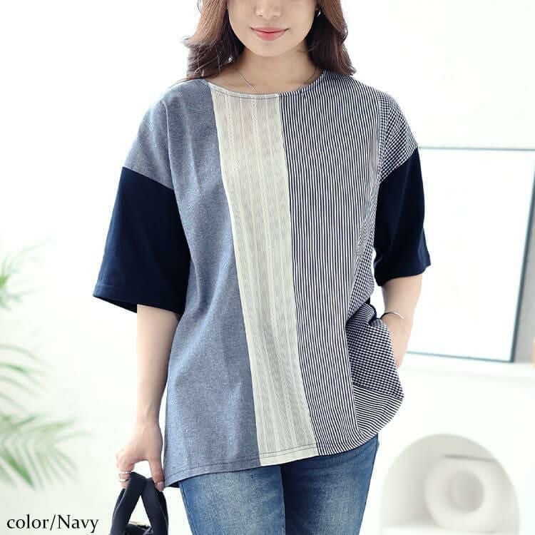 大きいサイズ レディース 異素材切り替えプルオーバー　cast-1644007 【メール便可】 ネイビー