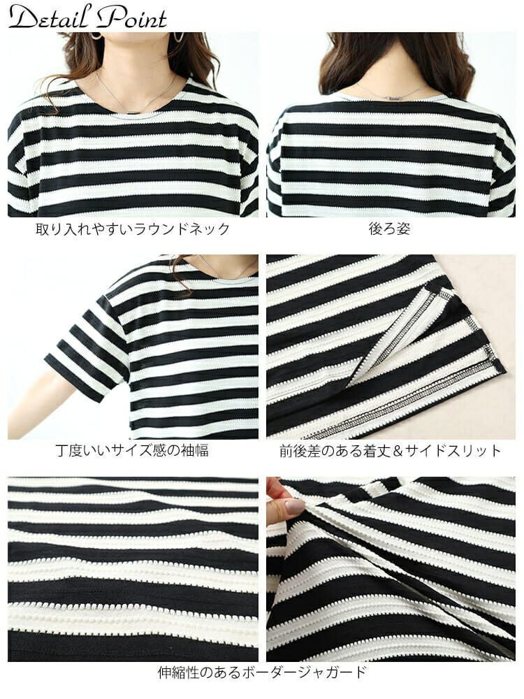 大きいサイズ レディース タックボーダースリットプルオーバー　cast-1644003 【メール便可】