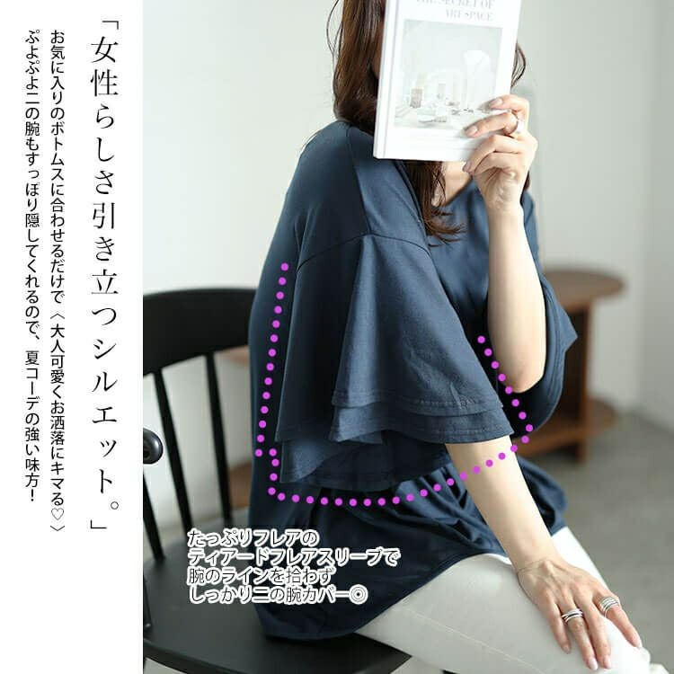 大きいサイズ レディース 裾タックティアードスリーブプルオーバー　cast-5544036 【メール便可】