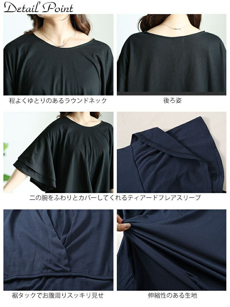 大きいサイズ レディース 裾タックティアードスリーブプルオーバー　cast-5544036 【メール便可】