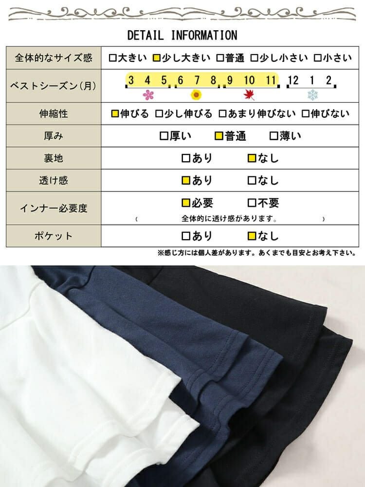 大きいサイズ レディース 裾タックティアードスリーブプルオーバー　cast-5544036 【メール便可】