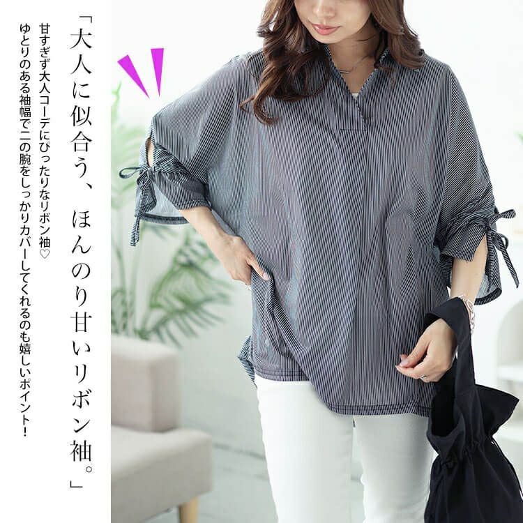 大きいサイズ レディース 袖リボンスキッパーシャツストライプトップス　cast-5544033 【メール便可】