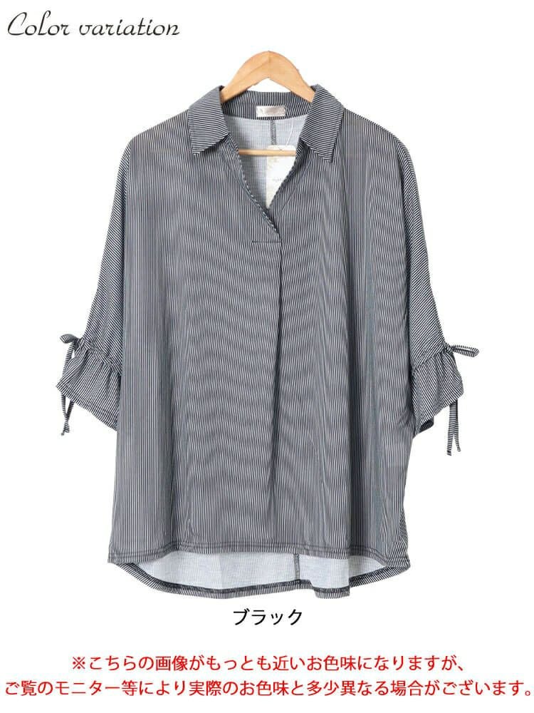 大きいサイズ レディース 袖リボンスキッパーシャツストライプトップス　cast-5544033 【メール便可】