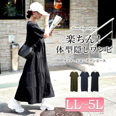 大きいサイズ レディース 前ボタンティアードマキシワンピース　cast-5544026