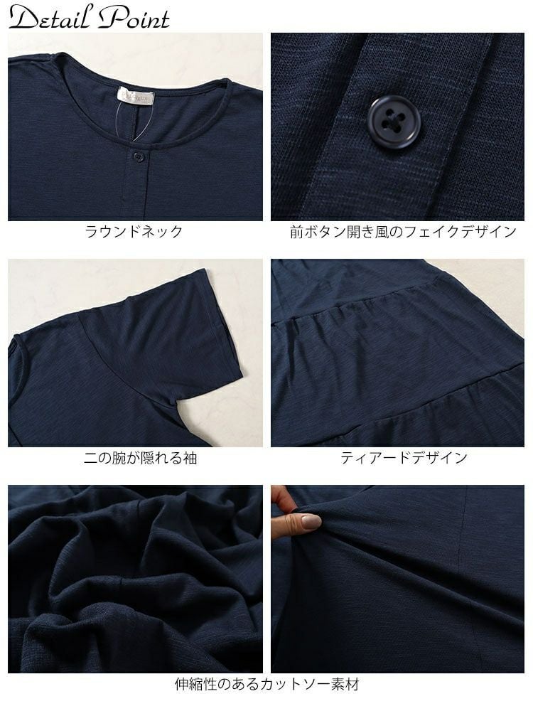 大きいサイズ レディース 前ボタンティアードマキシワンピース　cast-5544026