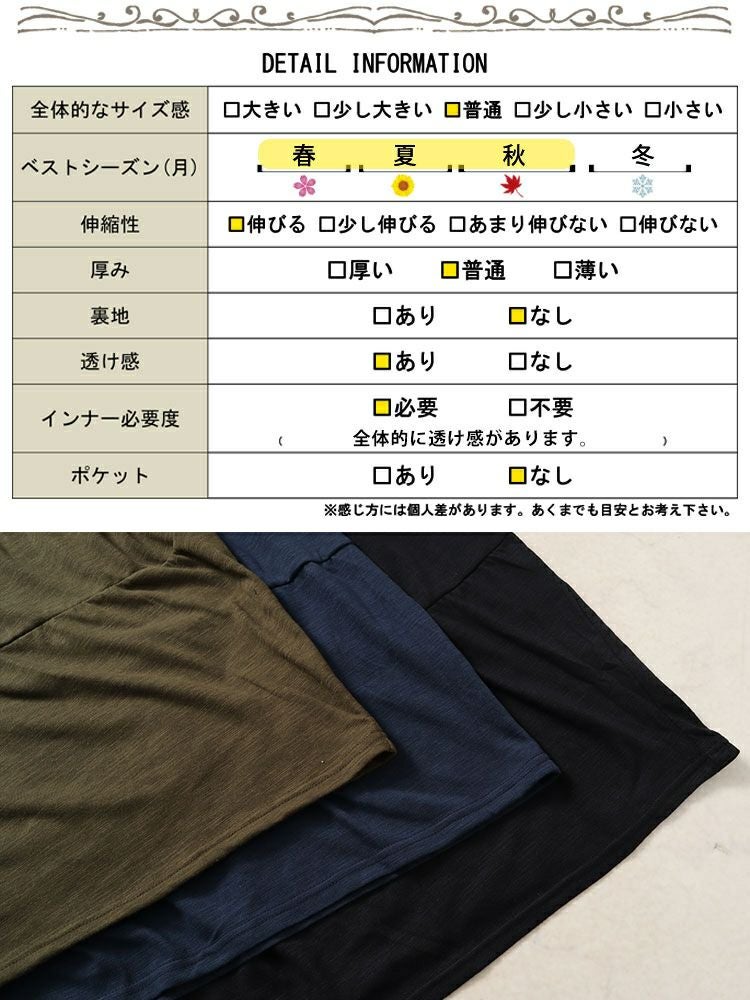 大きいサイズ レディース 前ボタンティアードマキシワンピース　cast-5544026