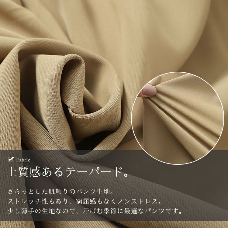 大きいサイズ レディース センターラインテーパードパンツ　goldy-1529 【メール便可】