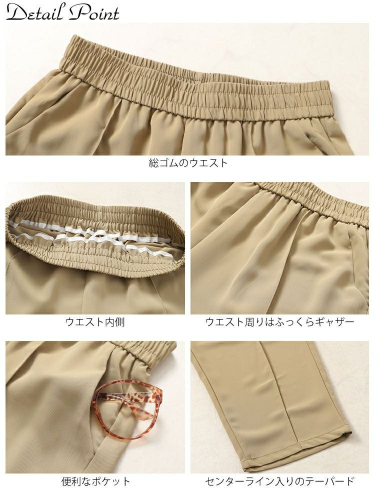 大きいサイズ レディース センターラインテーパードパンツ　goldy-1529 【メール便可】