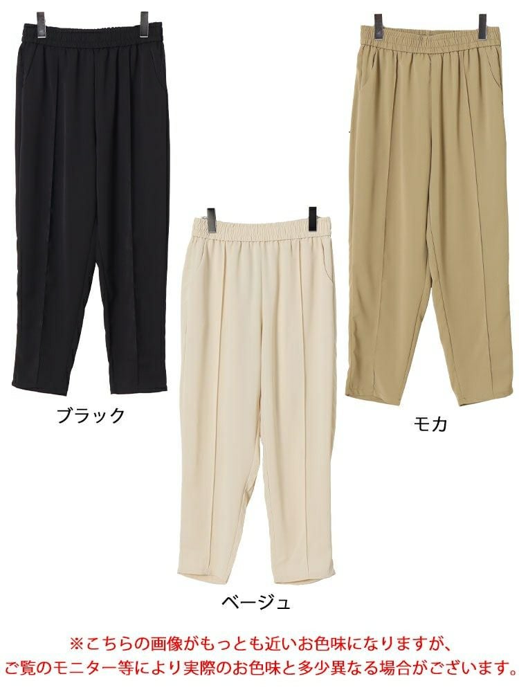 大きいサイズ レディース センターラインテーパードパンツ　goldy-1529 【メール便可】