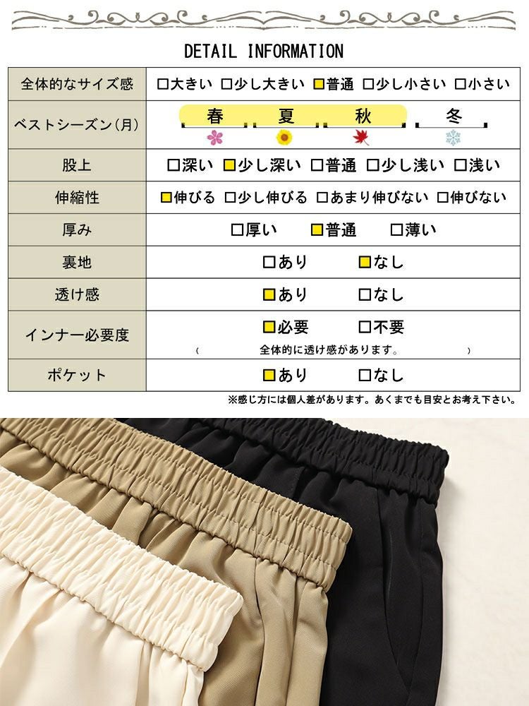 大きいサイズ レディース センターラインテーパードパンツ　goldy-1529 【メール便可】