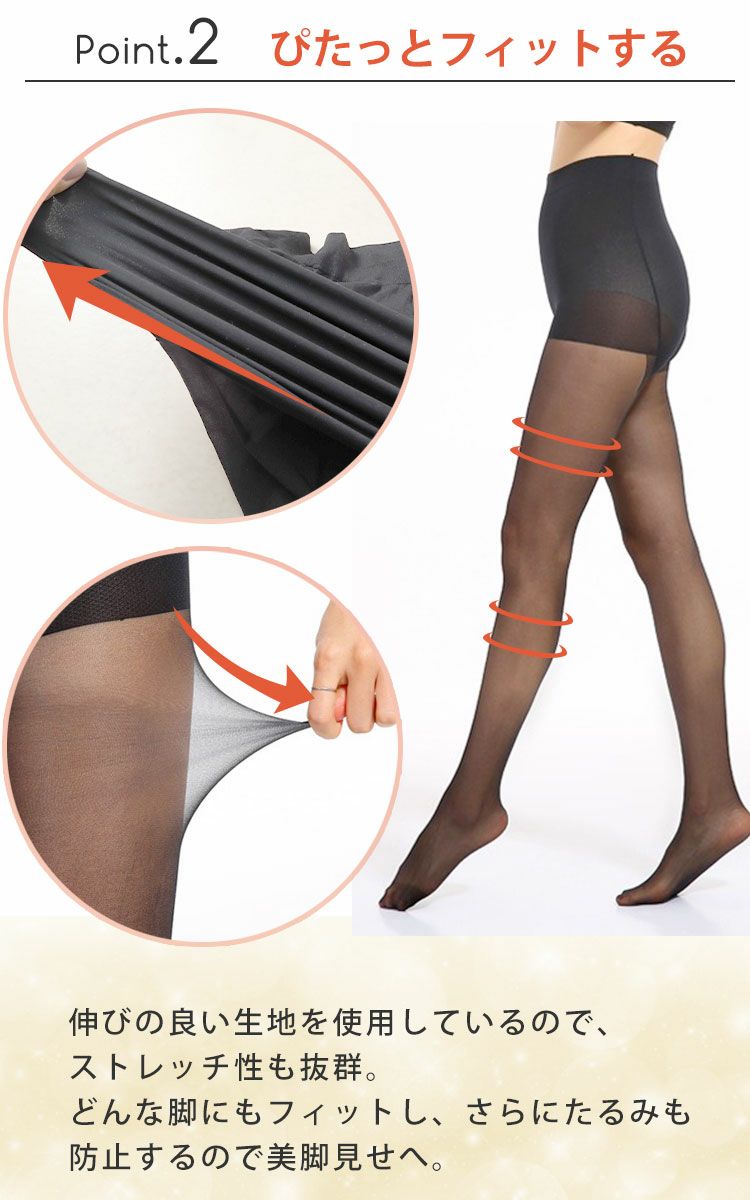 大きいサイズ レディース 新技術！伝線しにくいストッキング  LL-4L  引っかかり防止　goldy-1528 【メール便可】