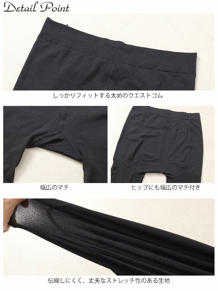 大きいサイズ レディース 新技術！伝線しにくいストッキング  LL-4L  引っかかり防止　goldy-1528 【メール便可】