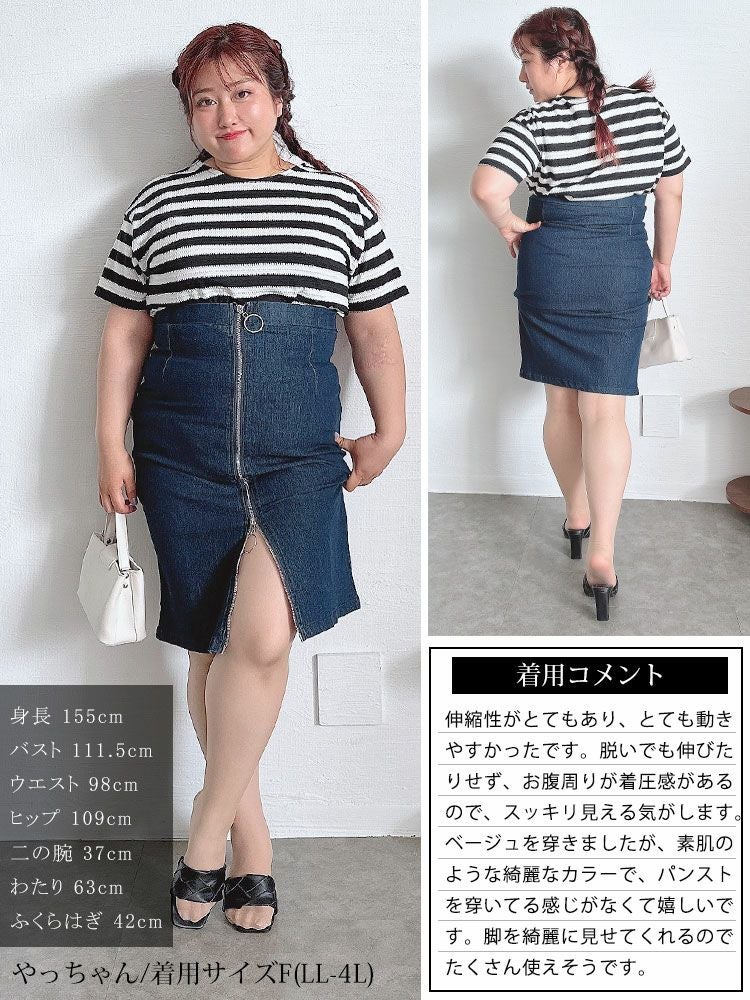 大きいサイズ レディース 新技術！伝線しにくいストッキング  LL-4L  引っかかり防止　goldy-1528 【メール便可】