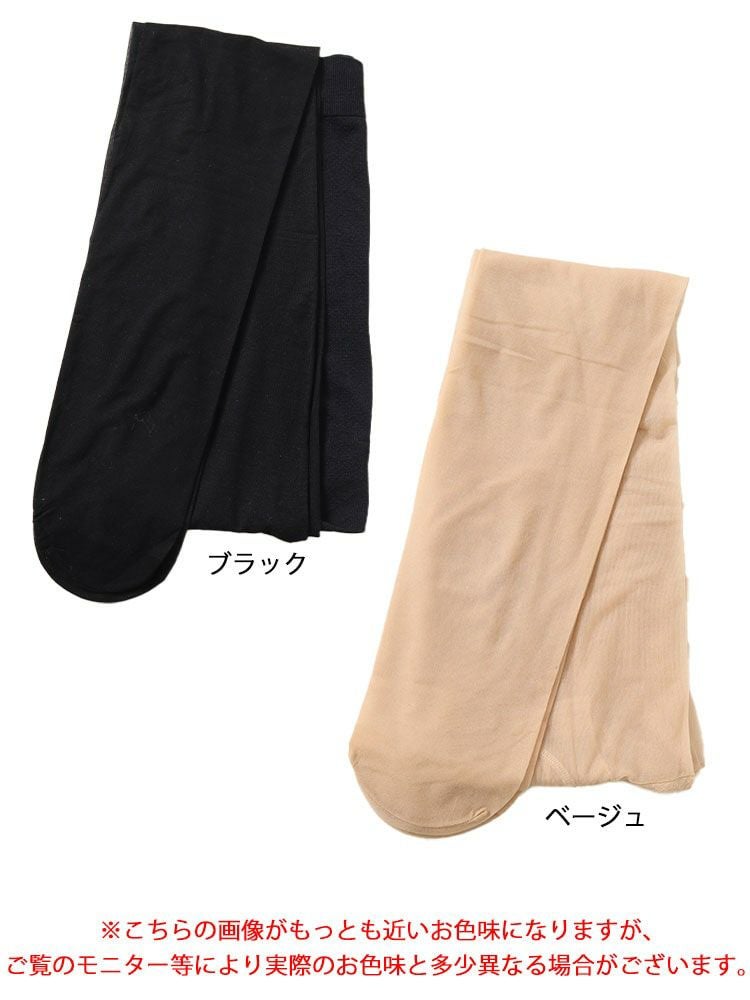 大きいサイズ レディース 新技術！伝線しにくいストッキング  LL-4L  引っかかり防止　goldy-1528 【メール便可】