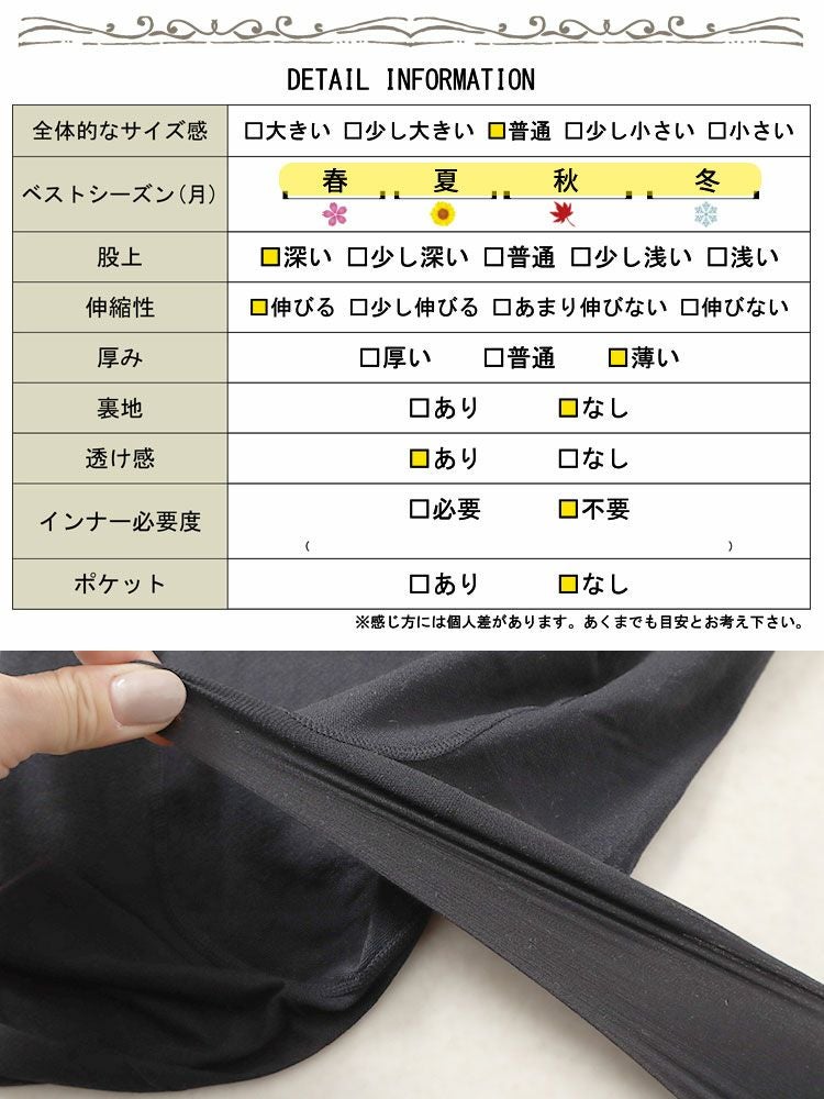 大きいサイズ レディース 新技術！伝線しにくいストッキング LL-4L