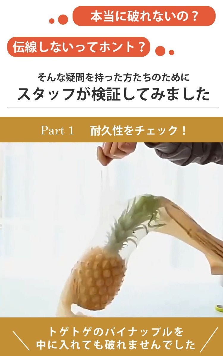 大きいサイズ レディース 新技術！伝線しにくいストッキング  4L-6L  引っかかり防止　goldy-1527 【メール便可】