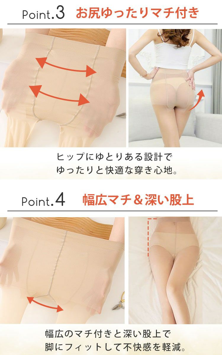 大きいサイズ レディース 新技術！伝線しにくいストッキング  4L-6L  引っかかり防止　goldy-1527 【メール便可】