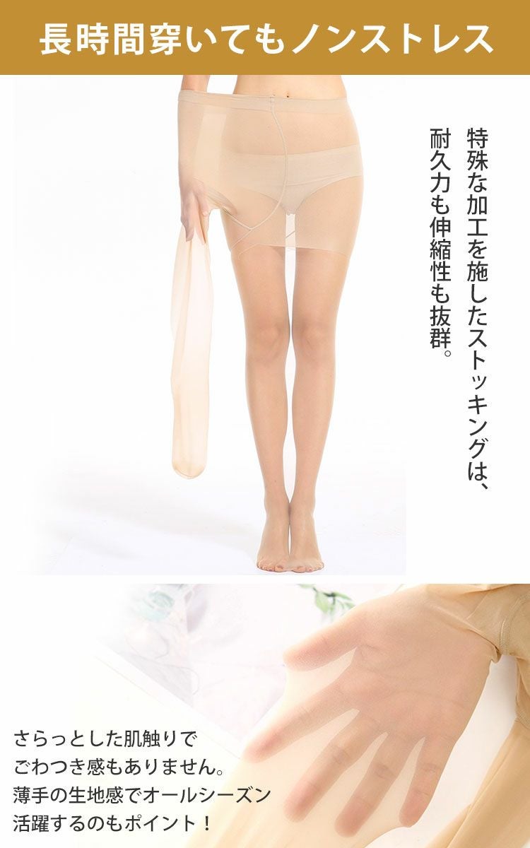 大きいサイズ レディース 新技術！伝線しにくいストッキング  4L-6L  引っかかり防止　goldy-1527 【メール便可】