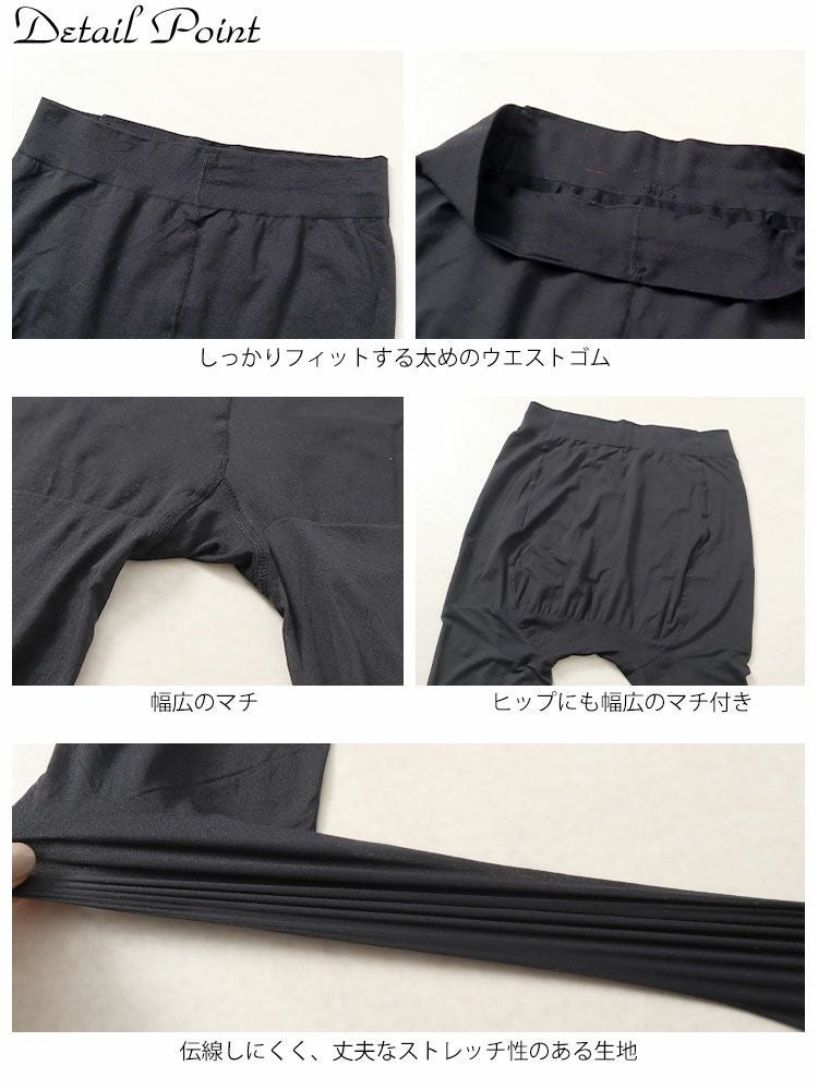 大きいサイズ レディース 新技術！伝線しにくいストッキング  4L-6L  引っかかり防止　goldy-1527 【メール便可】