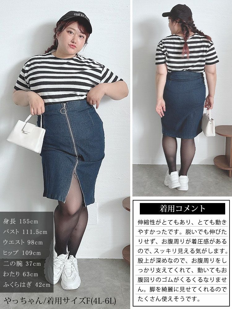 大きいサイズ レディース 新技術！伝線しにくいストッキング  4L-6L  引っかかり防止　goldy-1527 【メール便可】