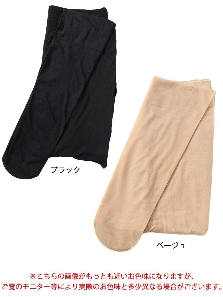 大きいサイズ レディース 新技術！伝線しにくいストッキング  4L-6L  引っかかり防止　goldy-1527 【メール便可】