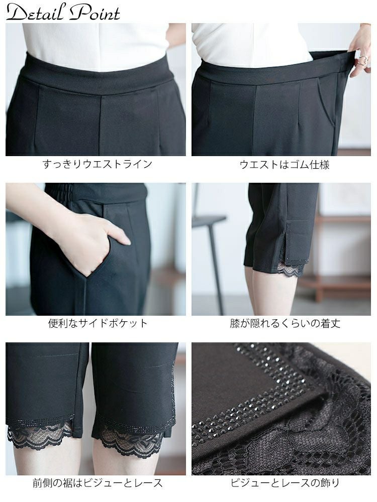 大きいサイズ レディース 裾レース五分丈パンツ　goldy-1526 【メール便可】