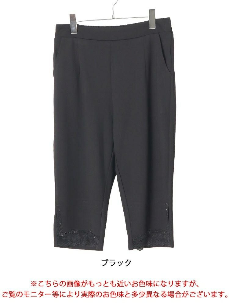 大きいサイズ レディース 裾レース五分丈パンツ　goldy-1526 【メール便可】