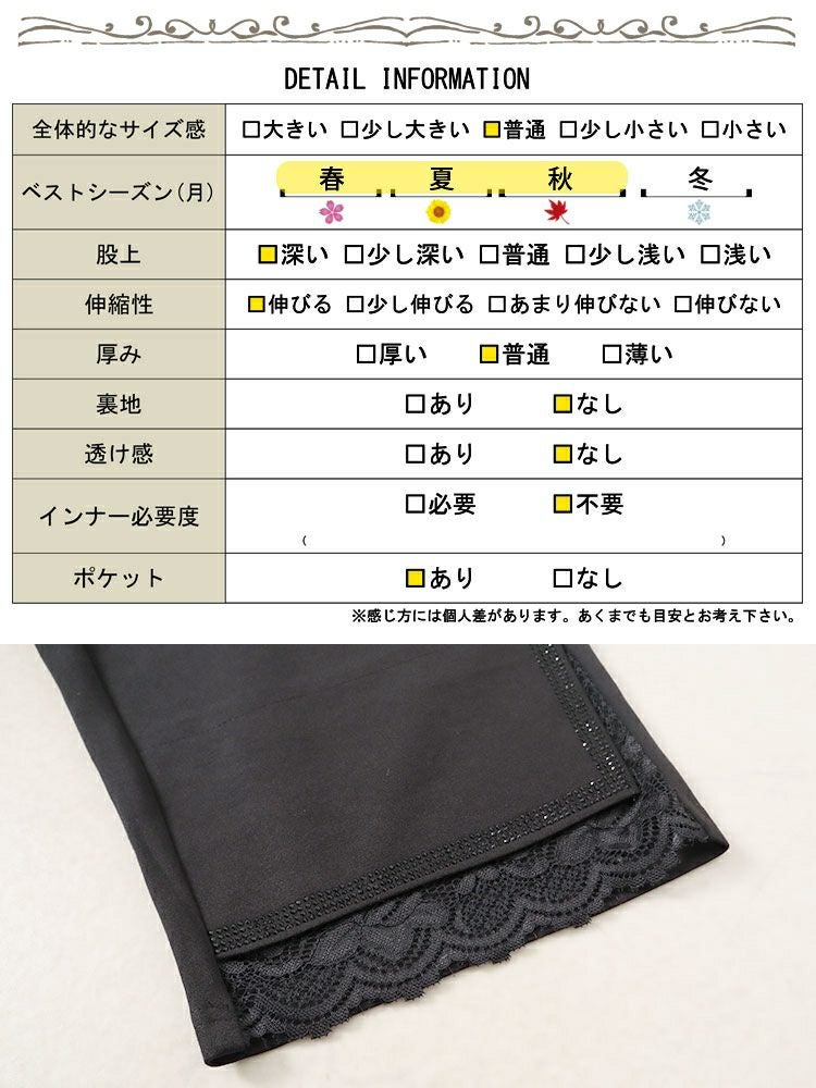 大きいサイズ レディース 裾レース五分丈パンツ　goldy-1526 【メール便可】