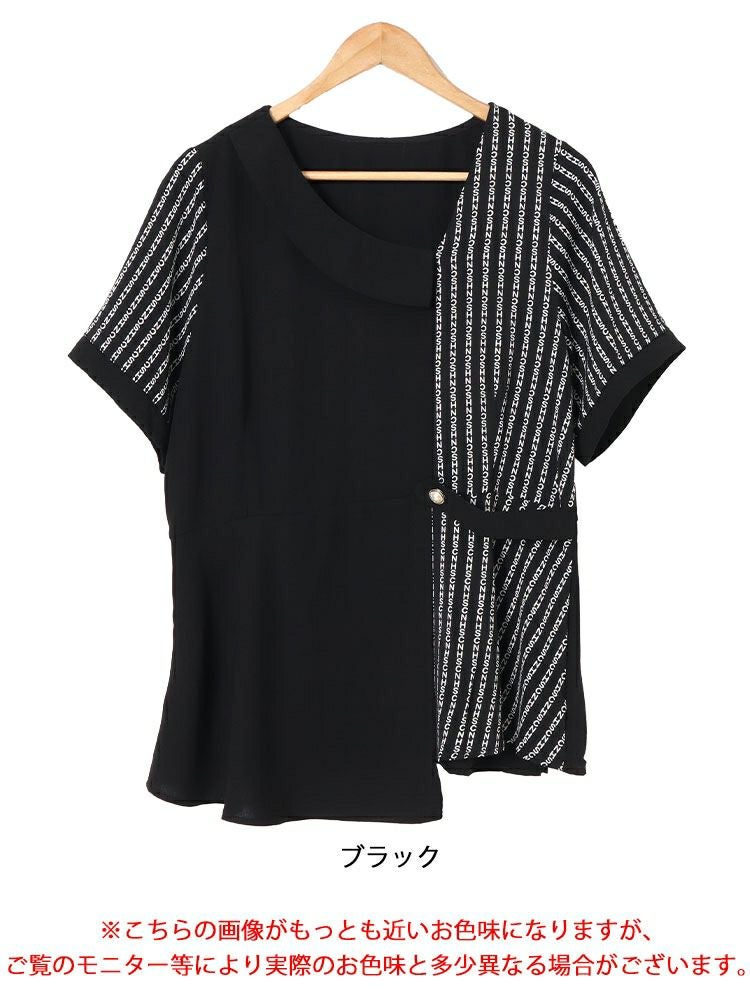 大きいサイズ レディース 柄切替えアシンメトリートップス　goldy-1525 【メール便可】