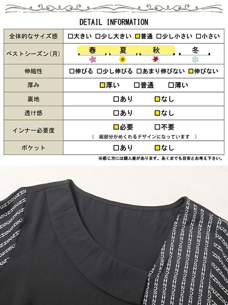 大きいサイズ レディース 柄切替えアシンメトリートップス　goldy-1525 【メール便可】