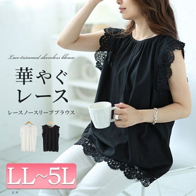 大きいサイズ レディース レース使いギャザープルオーバー　nh240350 【メール便可】