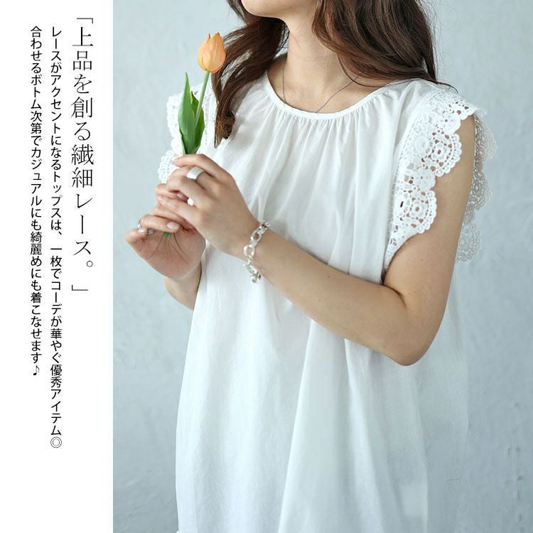 大きいサイズ レディース レース使いギャザープルオーバー　nh240350 【メール便可】