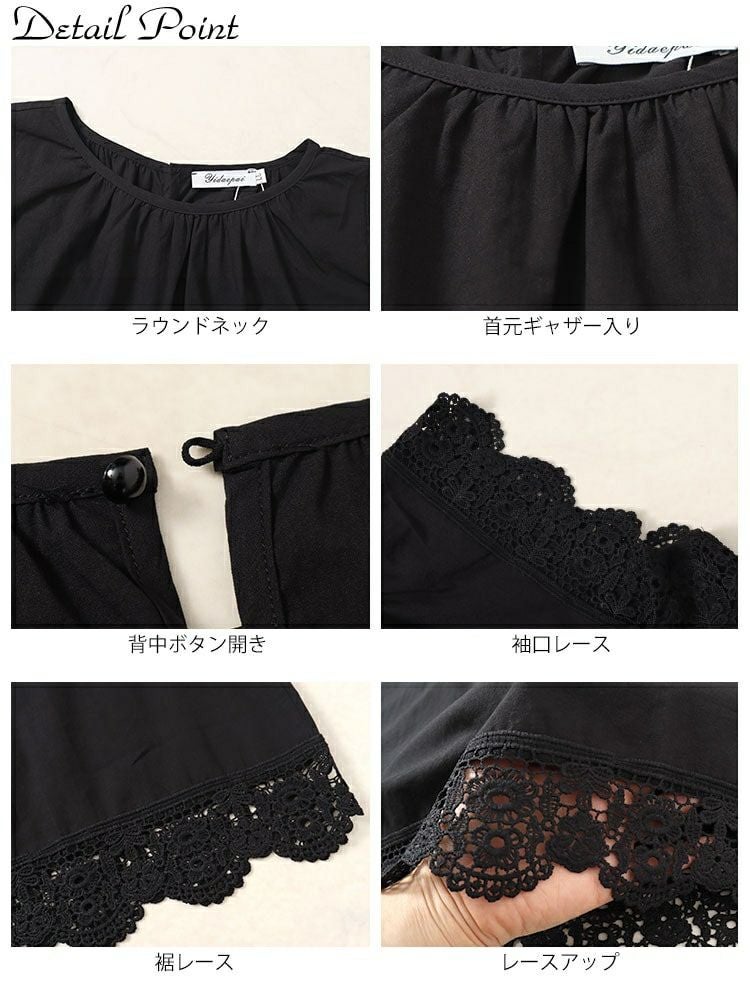 大きいサイズ レディース レース使いギャザープルオーバー　nh240350 【メール便可】