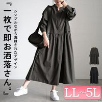 大きいサイズ レディース レイヤード風スキッパーネックフレアワンピース　fem-486