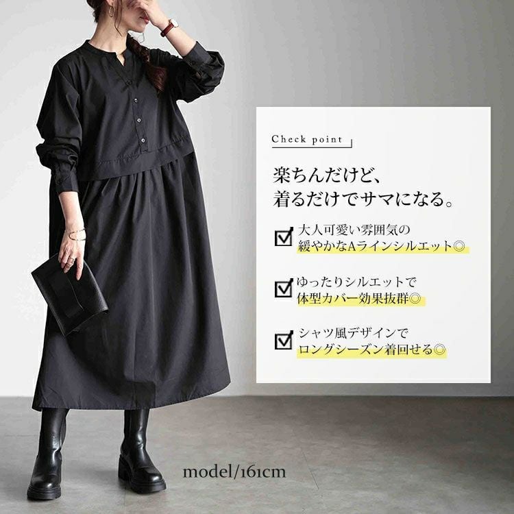 大きいサイズ レディース レイヤード風スキッパーネックフレアワンピース　fem-486