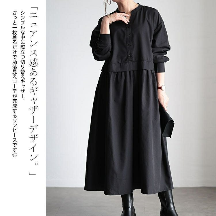 大きいサイズ レディース レイヤード風スキッパーネックフレアワンピース　fem-486