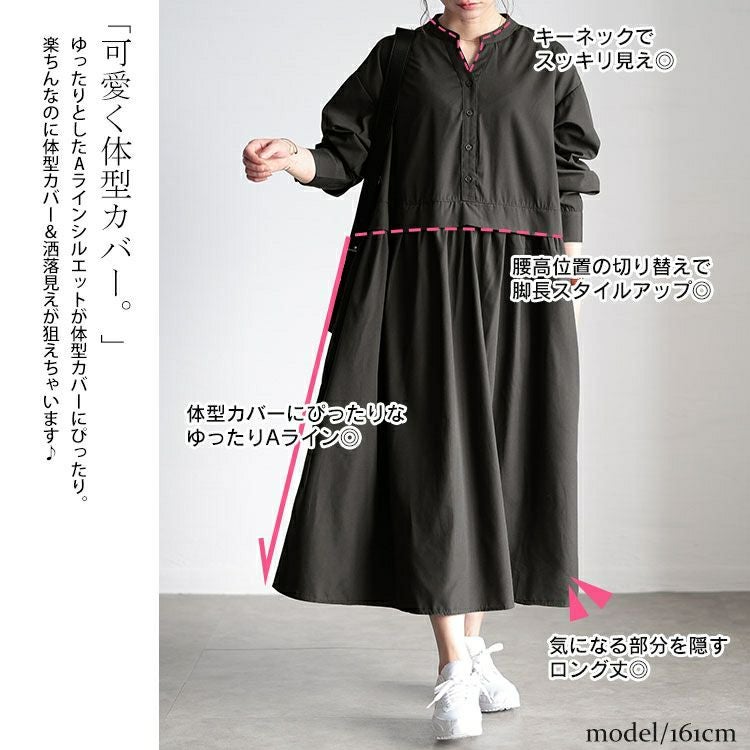大きいサイズ レディース レイヤード風スキッパーネックフレア