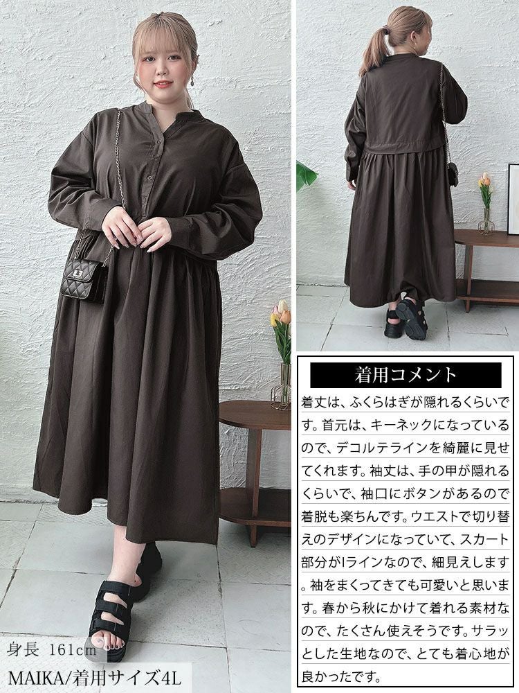 大きいサイズ レディース レイヤード風スキッパーネックフレアワンピース　fem-486