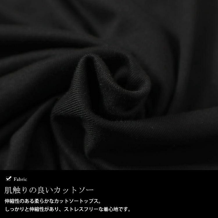 大きいサイズ レディース 2wayフロントシャーリングパフスリーブTシャツ　nh240345 【メール便可】