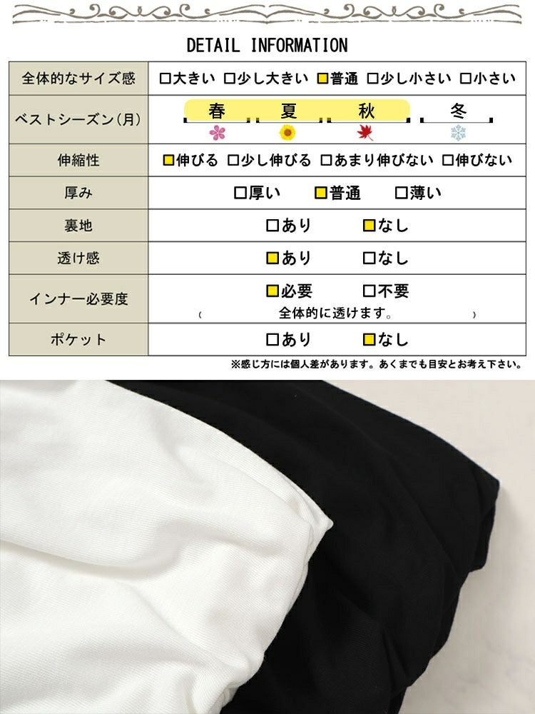 大きいサイズ レディース 2wayフロントシャーリングパフスリーブTシャツ　nh240345 【メール便可】