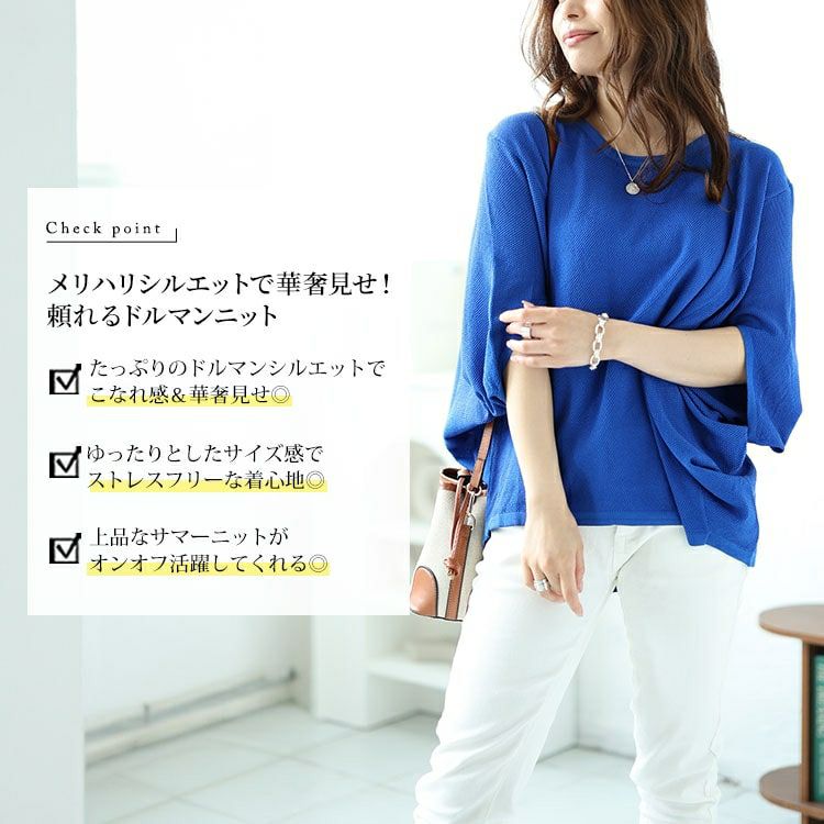 大きいサイズ レディース 変形スリーブワイドドルマンニット　nh240344