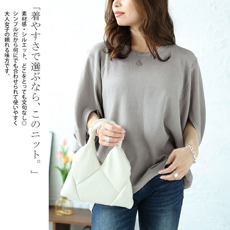 大きいサイズ レディース 変形スリーブワイドドルマンニット　nh240344