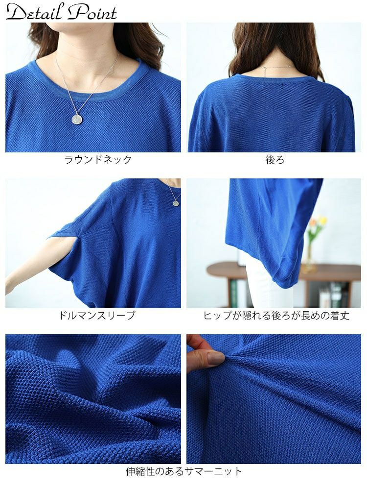 大きいサイズ レディース 変形スリーブワイドドルマンニット　nh240344