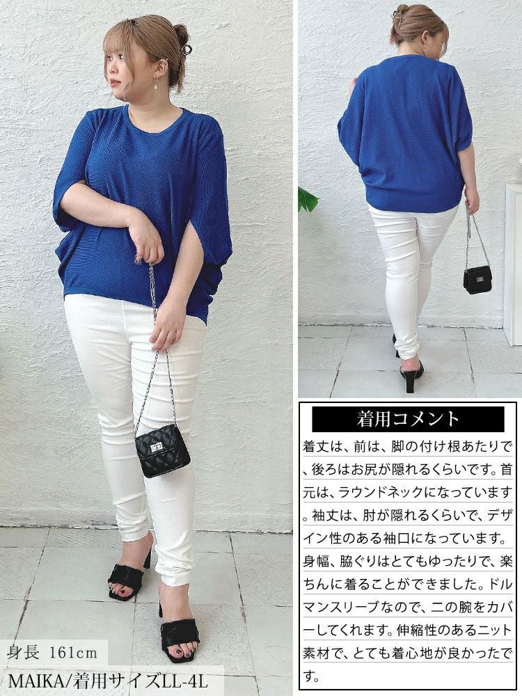 大きいサイズ レディース 変形スリーブワイドドルマンニット　nh240344