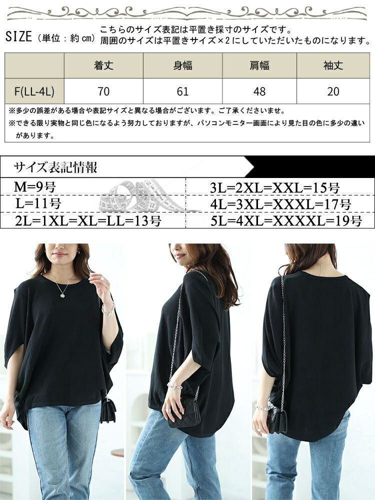 大きいサイズ レディース 変形スリーブワイドドルマンニット　nh240344