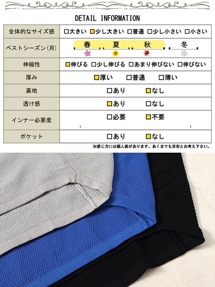 大きいサイズ レディース 変形スリーブワイドドルマンニット　nh240344