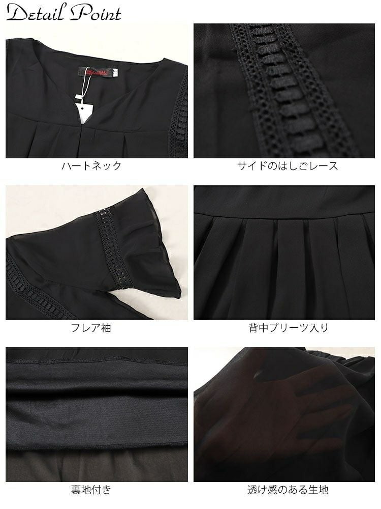 大きいサイズ レディース バックプリーツタックシフォンチュニック　nh240364 【メール便可】